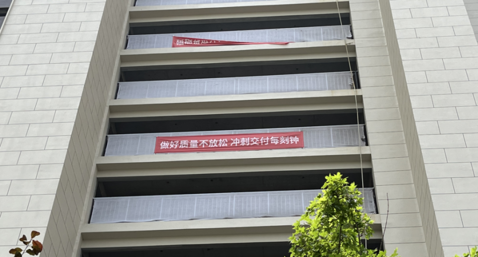 聪荣置业